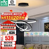 雷士（NVC）照明（NVC） 餐吊灯 时尚创意  餐厅灯 现代简约三头餐吊灯吧台灯 哑黑85瓦餐厅吊灯智能高显指