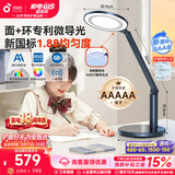孩视宝台灯护眼灯学生学习专用防蓝光儿童阅读台灯床头卧室灯OE60-D