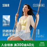 森马（Semir）陈都灵防晒外套夹克女夏季短款凉感连帽修身显瘦上衣101325108004