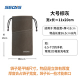 色格（SECAS） 色格 手机配件手机保护套手机袋子移动电源充电宝保护套绒布防尘袋数据线收纳袋束口 大号-棕灰11*20cm（平铺尺寸）