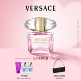 范思哲（VERSACE）粉耀晶钻女士香水90ml香精 升级浓香生日礼物七夕礼物送女友