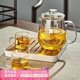 忆壶茶（YIHUTEA） 茶壶玻璃泡茶壶玻璃茶具 茶水分离煮茶壶玻璃水壶保温加热煮茶器 【贈茶盘】1壶+2杯