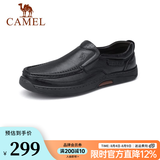骆驼（CAMEL）男鞋商务休闲低帮套脚办公爸爸皮鞋 G14A545711 黑色 40