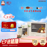 正官庄鹿茸黑玛卡补品条型饮品10ml*30包 秘鲁黑玛卡七夕节礼物