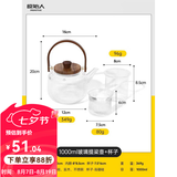 原始人围炉煮茶烤火炉套装煮茶器具全套铸铁茶壶煮茶烤奶茶罐茶杯配件 【明火电陶炉通用】1000ML玻璃提梁壶【含杯+内胆】