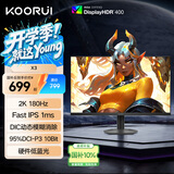 KOORUI 科睿 23.8英寸2K180Hz高刷FastIPS显示器 硬件低蓝光HDR400认证 1ms快响 三角洲游戏电竞显示屏X3