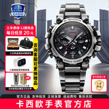 卡西欧（CASIO）新款男表G-SHOCKMTG系列高端商务日本原装防水运动新年情人节礼物 MTG-B3000D-1A(3G防护构造)