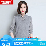 恒源祥常规羊毛马甲女外搭秋季新款毛衣套头针织背心羊毛上衣打底衫 浅灰 L