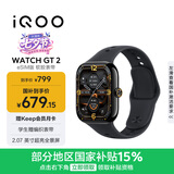 vivoiQOO WATCH GT 2 eSIM版 软胶表带 炽亮黑 2.07英寸超亮全景屏 电竞模式2.0智能手表 礼物送女友