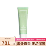 Sisley黑玫瑰面霜精华水精华油玫瑰花香水小绿管修复眼膜抗皱紧致护肤品 紧致修护小绿管眼膜30ml