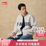 李宁外套男女春秋复古卫衣运动无帽棒球领开衫AWDUF67