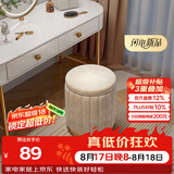 安尔雅化妆凳轻奢圆凳椅子网红储物沙发凳梳妆台凳子化妆椅小型 储物款