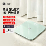 Keep智能秤体重秤家用精准健康多用户识别 减重减肥电子秤 小物称重抱婴称重 T2充电款-冰岛蓝