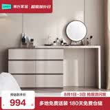 林氏家居现代简约梳妆台卧室小户型化妆桌可伸缩书桌斗柜一体OV3C