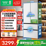 容声大方糕552L法式门冰箱大容量双系统除菌净味超薄嵌入一级风冷无霜白BCD-552Q30FQLBD国家补贴