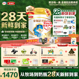 伊利金领冠珍护幼儿奶粉3段12-36月900g*6罐 HMO乳源 28天新鲜到家