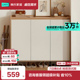 林氏家居家用门口鞋柜新款室内入户柜鞋架收纳玄关柜一体OV4N   