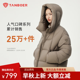 坦博尔泡芙连帽羽绒服女短款韩版面包服小个子秋冬外套TBF530360D 松木棕 L (170)（建议体重130斤-145斤）