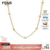 FENS珠宝【七夕礼物】  18K金项链女海王项链素链珠珠彩金链 18K金 经典1.0海王链