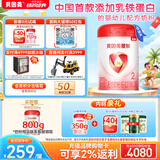 贝因美（Beingmate）爱加6-12月幼儿奶粉2段800g*6多罐含乳铁蛋白+HMO+OPN