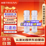 沁园净水器滤芯常换套装UR-S51075/5976i/A5670i/5870i/5970i无RO膜【复合*1+附件炭棒*1】共2支无赠品