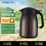 虎牌（TIGER）保温壶大容量家用持久保温热水瓶PWM-B120TV咖啡色1.2L中秋节礼物