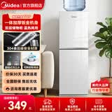 美的（Midea）饮水机家用上置式桶装水立式钢化玻璃双开门饮水器 YR1518S-X 制热型