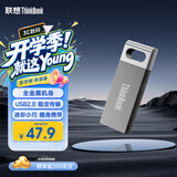 ThinkPad联想ThinkBook 32GB USB2.0 U盘 电脑u盘办公学习商务多功能大容量优盘车载U盘TSU10