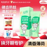 云南白药6-12岁儿童牙膏防蛀固齿含氟换牙期清洁口腔强健牙釉质薄荷味60g