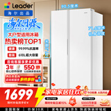 海尔出品统帅618L对开双开门大电冰箱家用大容量一级能效风冷无霜BCD-618WGLSSEDW9以旧换新国家补贴