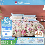 富安娜床上四件套100%全棉四件套纯棉床品套件 单双人床单被套1米5床