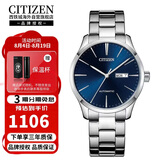 西铁城（CITIZEN）自动机械休闲时尚运动防水商务经典男表NH8350-83L七夕礼物