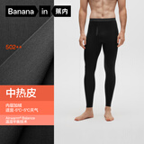 蕉内热皮502++男女士保暖裤抓绒加厚秋裤7A抗菌莫代尔裸感秋冬打底裤