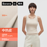 蕉内热皮302++男女士保暖背心7A抗菌打底内衣抓绒秋衣无痕内搭秋冬季