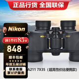 尼康（Nikon） 阅野A211双筒望远镜高倍高清非红外微光夜视演唱会专业望眼镜  7X35【超高性价比便携款 】