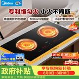 美的（Midea）电磁炉电陶炉双灶电磁灶嵌入式家用大功率3500W恒匀火炒菜烧水火锅双头灶台多档控温DZ35CC10Z