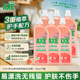AXE斧头牌西柚护肤洗洁精1.18kg*6瓶 除腥辟味轻松祛油