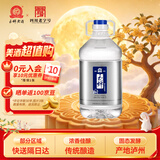 玉蝉老酒 玉蝉桶装酒 浓香型白酒 52度 2.5L桶装口粮酒泡酒