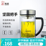 希诺（heenoor）双层玻璃杯男士耐热防烫带把带手柄商务办公玻璃水杯过滤茶杯子 小熊杯盖-双层带滤网435ml