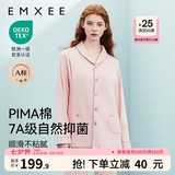 嫚熙（EMXEE）嫚熙春夏薄款纯棉月子服孕妇哺乳睡衣产后产妇家居服 猫咪款粉色【两件套-带哺乳口】 M【合适85-125斤 Supima棉】