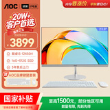 AOC国家补贴美人鱼734Pro 23.8英寸高清办公学习台式一体机电脑(酷睿i5-12450H 16G 512G)白