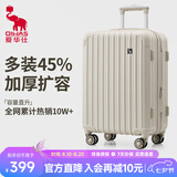 爱华仕行李箱24英寸拉杆箱男大容量旅行箱女密码箱高颜值耐用皮箱燕麦色