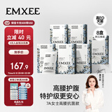 嫚熙一次性高腰内裤纯棉日抛裤女免洗孕妇旅行商务出差生理期 32条XL