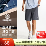 安踏速干裤丨运动短裤男夏季冰丝凉感休闲裤五分裤男士训练吸湿跑步裤 【升级吸湿速干+高弹力】男装灰-4 口袋拉链 L (175)