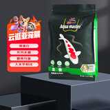 统一 锦鲤饲料锦锂主食幼鱼饲料1kg增色增红鱼粮不浑水金鱼饲料