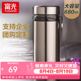 富光保温杯男大容量304不锈钢真空杯男女泡茶水杯子中秋节定制礼品 香槟金680ml