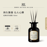 RE·CLASSIFIED【官方正品】调香室白兰花150ml 室内无火花香熏藤条挥发液送女友