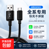 【京东快递】120w快充type-c数据线适用vivo双引擎80加长tpye-c充电线6a安卓pro闪充x100超级快充 1.5米铝合金编织快充线【经典黑】