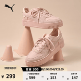 彪马（PUMA）七夕厚底鞋粉色增高休闲松糕鞋板鞋女款CARINA395093 玫瑰粉-玫瑰粉-金色-03 38.5