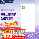 雷士（NVC）面板灯 集成吊顶灯 嵌入式led吸顶灯卫生间平板厨卫防潮 36W长灯 全光谱护眼+杀菌除味